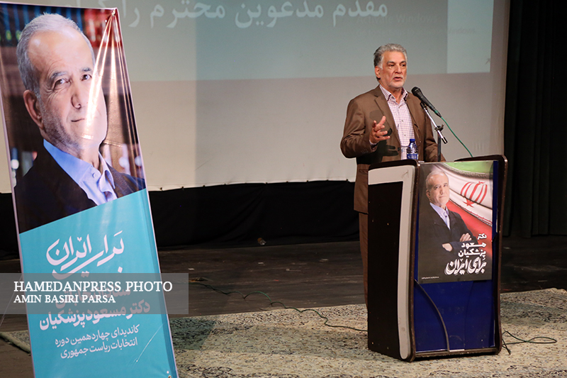 آیین افتتاحیه ستاد انتخاباتی دکتر پزشکیان در استان همدان