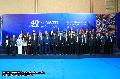 آیین افتتاح چهلمین اجلاس جهانی گردشگری (UNWTO) در همدان